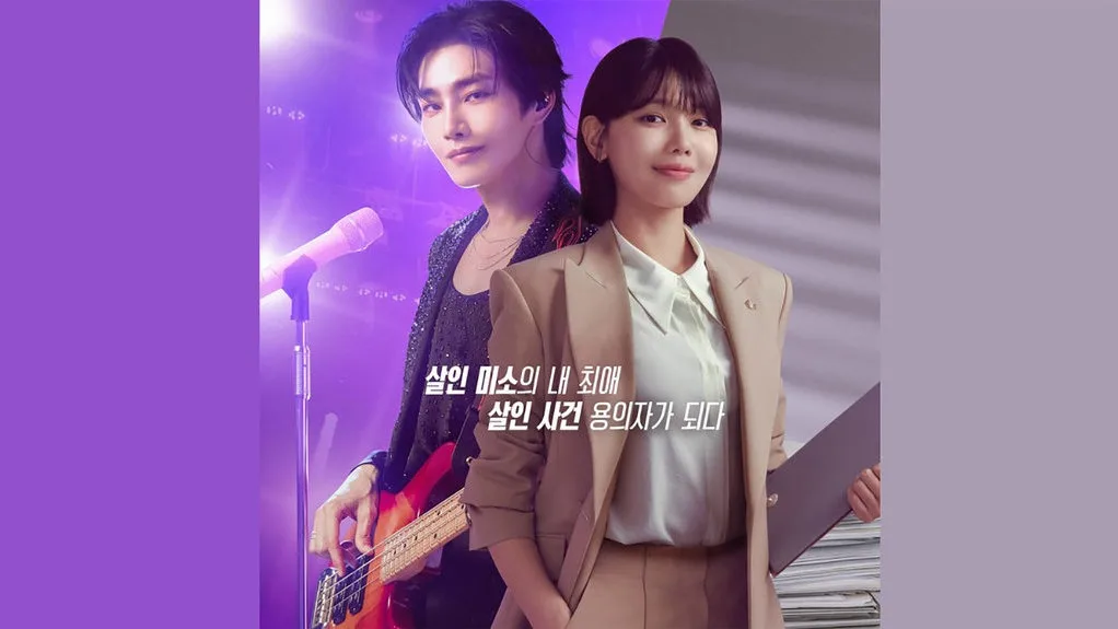 Nonton Nonton Drakor Idol I Episode 11 LK21 (mydramalist.com)