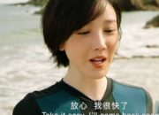 Nonton The Shallows Film China Sub Indo Bukan Link LK21, Dibintangi Xiaoyun Chen