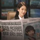 Nonton Drakor Undercover Miss Hong Episode terbaru LK21 (Netlfix)