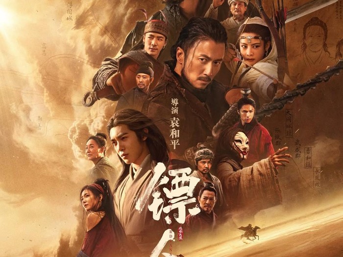 Nonton Film Blades of The Guardians LK21