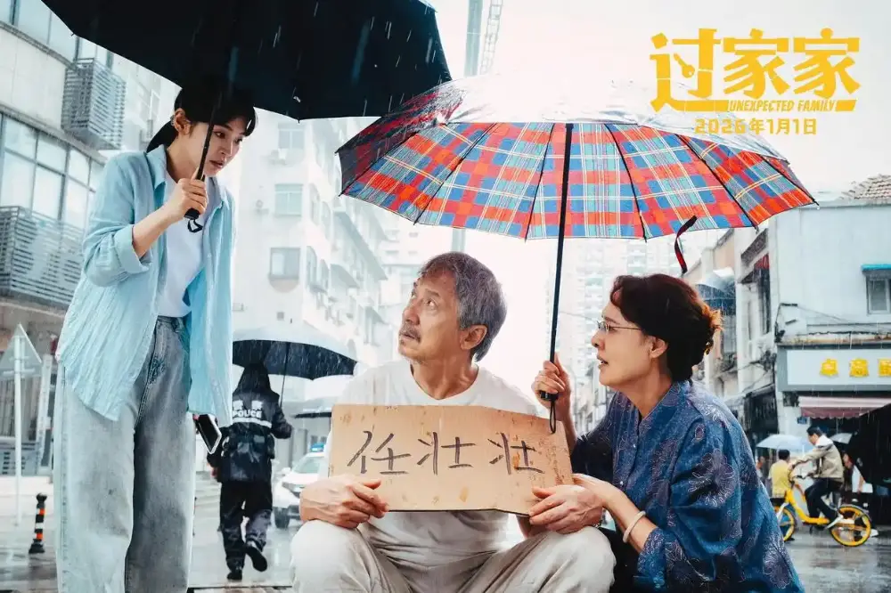 Nonton Film Unexpected Family LK21