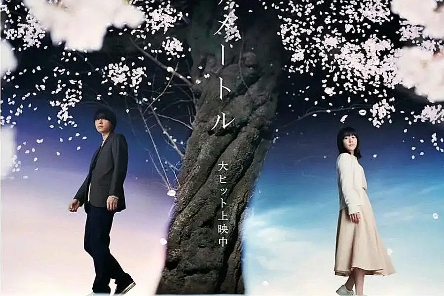 Nonton 5 Centimeters per Second Live Action LK21