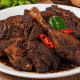 Resep Bebek Bumbu Hitam Khas Madura