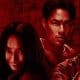 Nonton Mudborn Sub Indo Film Horor Taiwan Bukan LK21, Petaka Suami Istri