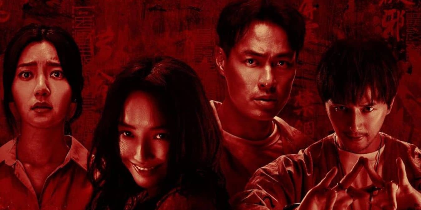 Nonton Mudborn sub Indo