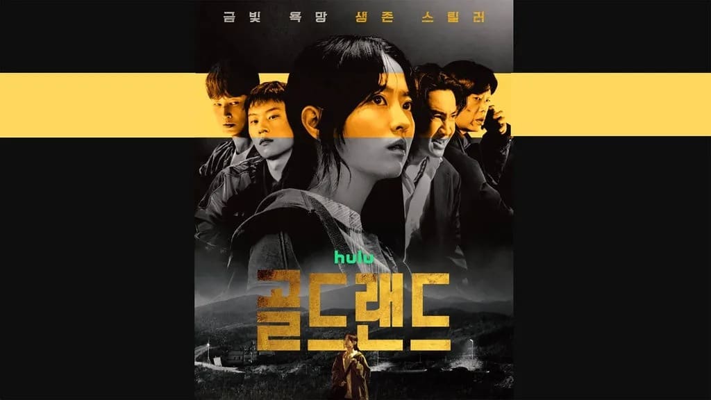 Nonton Gold Land Eps 1-2 Sub Indo