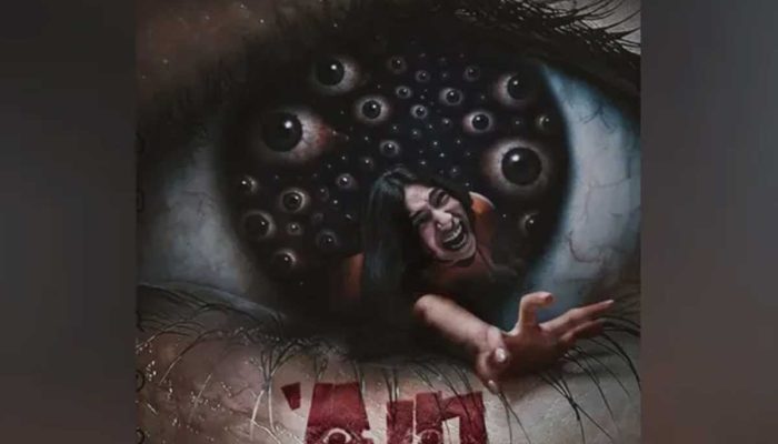Nonton Film Ain Bukan dari Link LK21, Pamer Harta Seret Teror Mencekam!