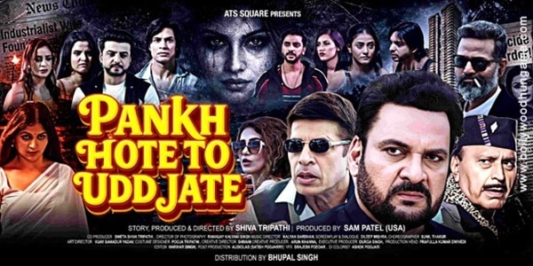 Pankh Hote To Udd Jate 2026