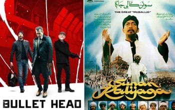 acara film televisi 23