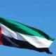 bendera uea