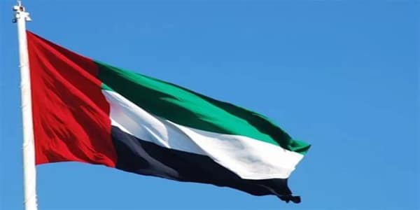 bendera uea