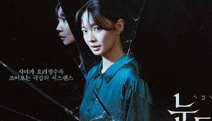 Nonton The Eyes Full HD, Thriller Korea tentang Misteri Saudara Kembar yang Penuh Teror