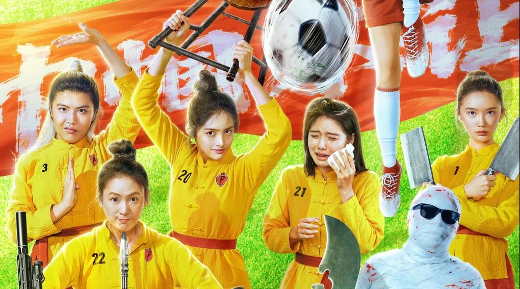 Kung Fu Women
