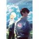 Anime The Summer Hikaru Died